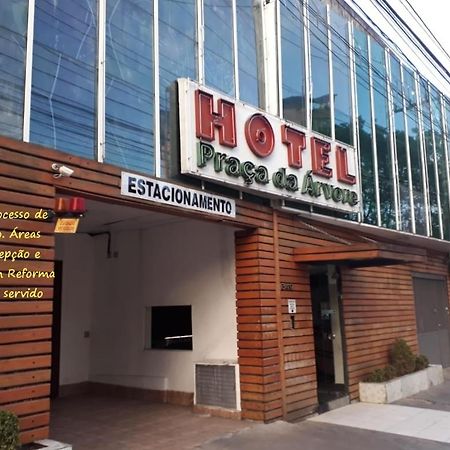 Hotel Praca Da Arvore - Sao Paulo Expo Εξωτερικό φωτογραφία